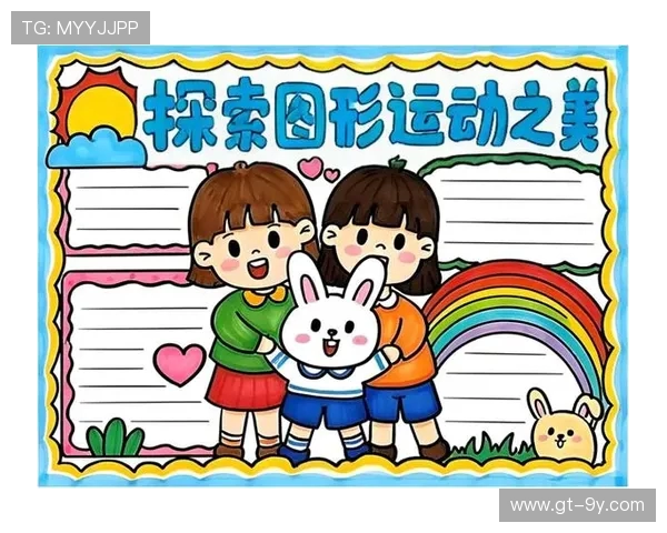 数学与足球的奇妙结合：探索数据背后的运动之美