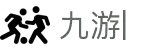 九游娱乐 (jiuyou)官方网站_jiuyou game